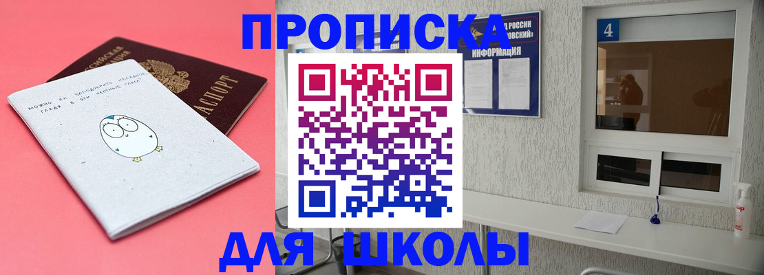 форма 3 в Асбесте